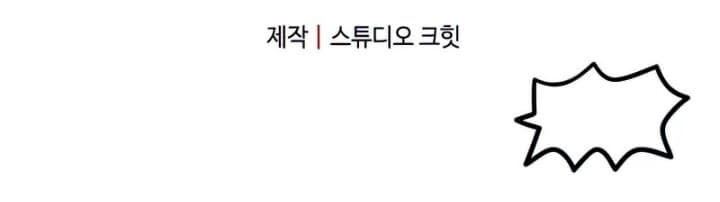 Read Player Who Can’t Level Up (ID) Manga Online