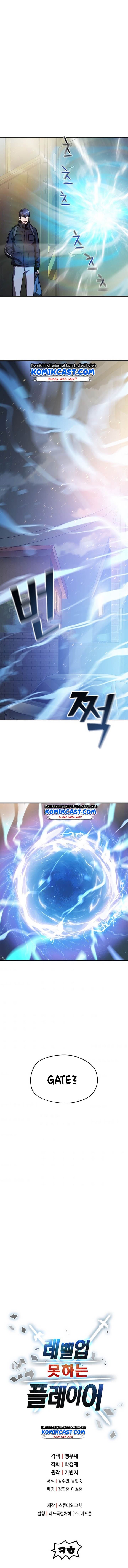 Read Player Who Can’t Level Up (ID) Manga Online