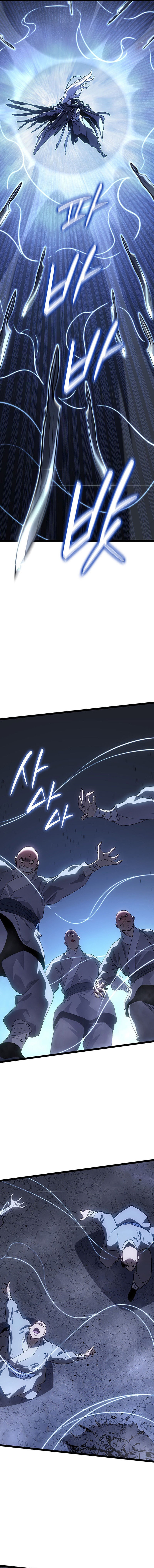 Read Reaper Of The Drifting Moon (ID) Manga Online