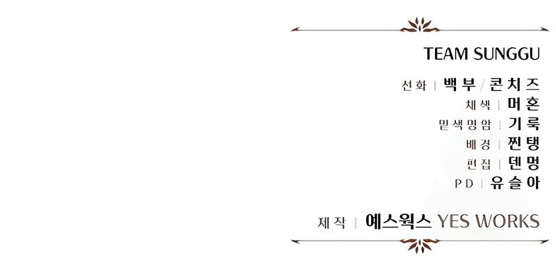 Read Regressor Of The Fallen Family (ID) Manga Online