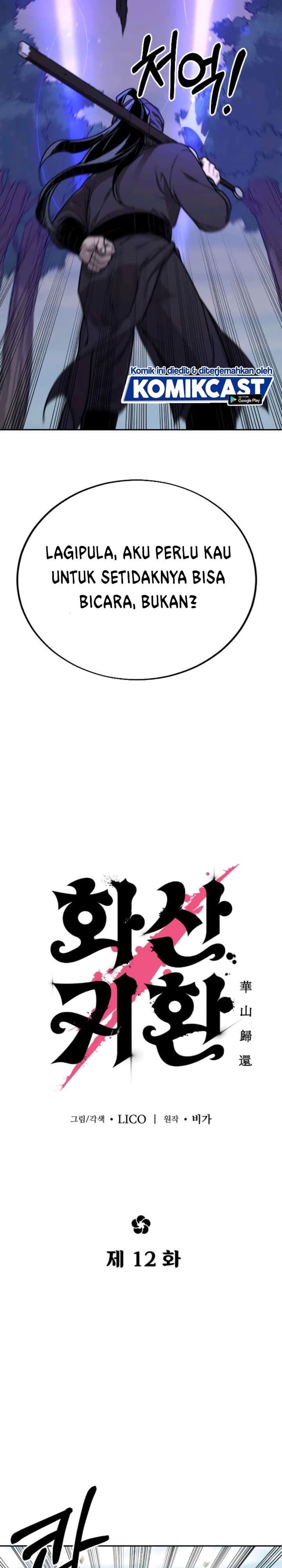 Read Return Of The Mount Hua Sect (ID) Manga Online