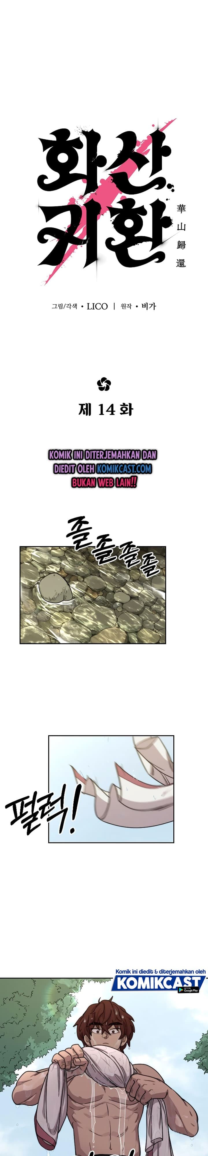 Read Return Of The Mount Hua Sect (ID) Manga Online