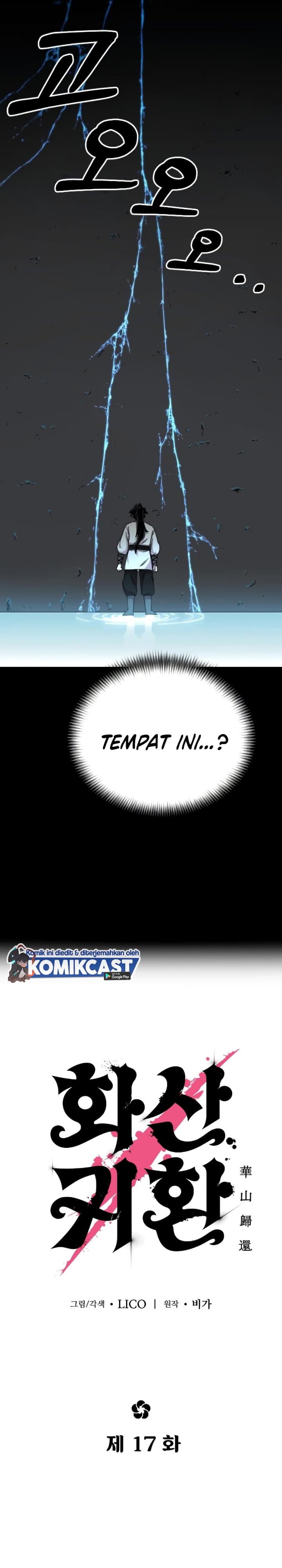 Read Return Of The Mount Hua Sect (ID) Manga Online