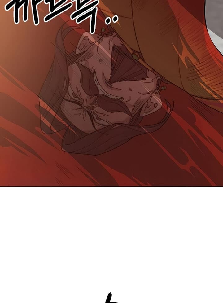 Read Return Of The Mount Hua Sect (ID) Manga Online