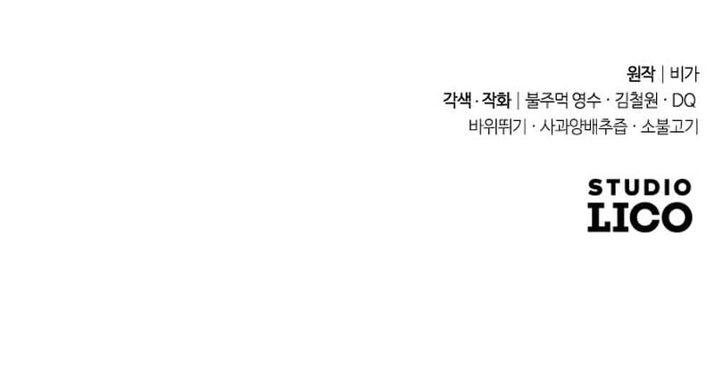 Read Return Of The Mount Hua Sect (ID) Manga Online