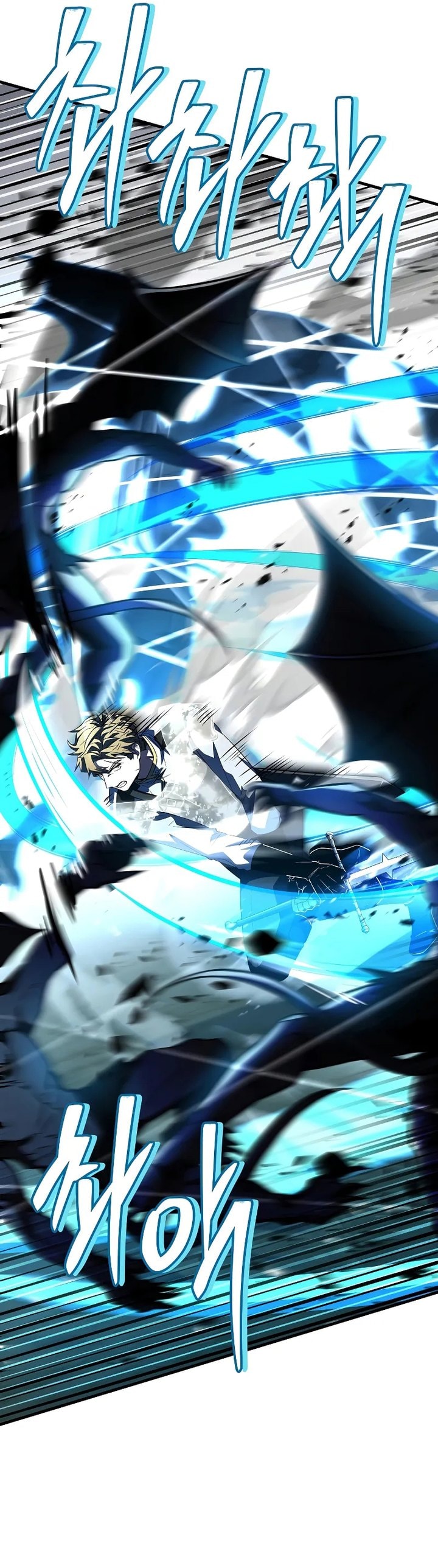 Read Return of the Legendary Spear Knight (ID) Manga Online