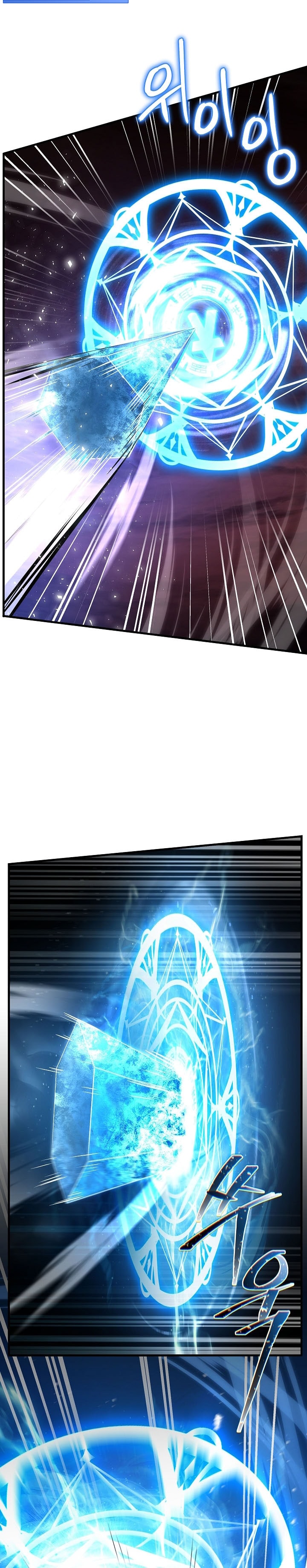 Read Return of the Legendary Spear Knight (ID) Manga Online