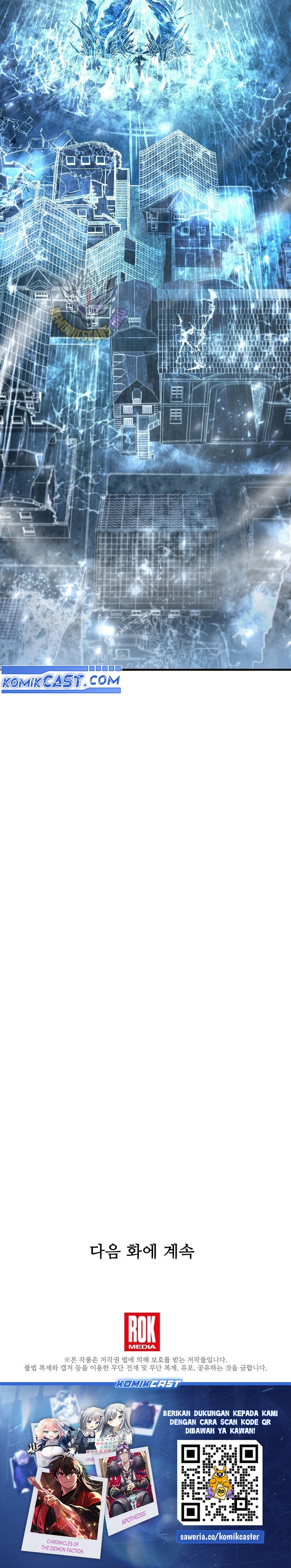 Read Return of the Legendary Spear Knight (ID) Manga Online