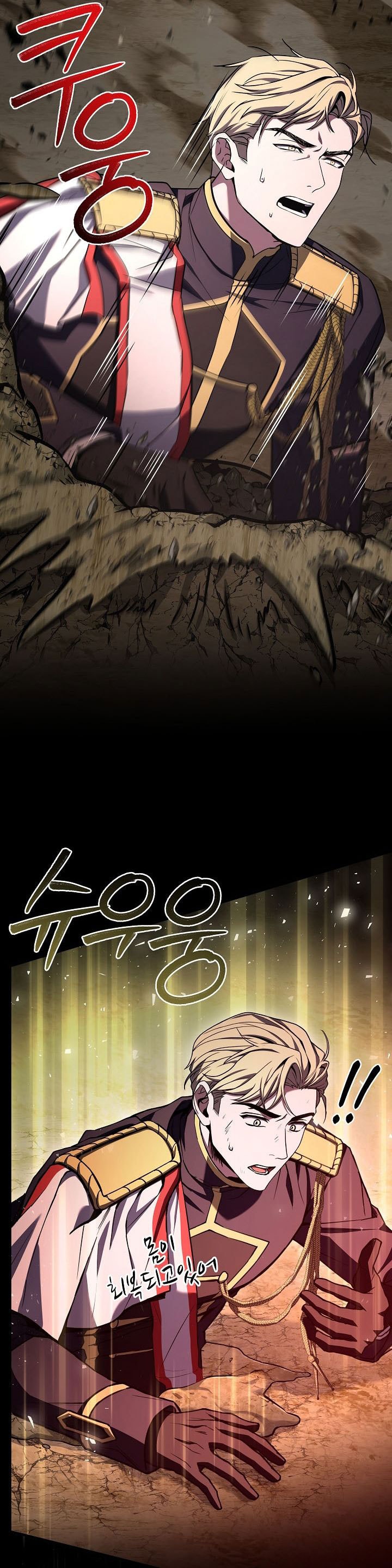 Read Return of the Legendary Spear Knight (ID) Manga Online