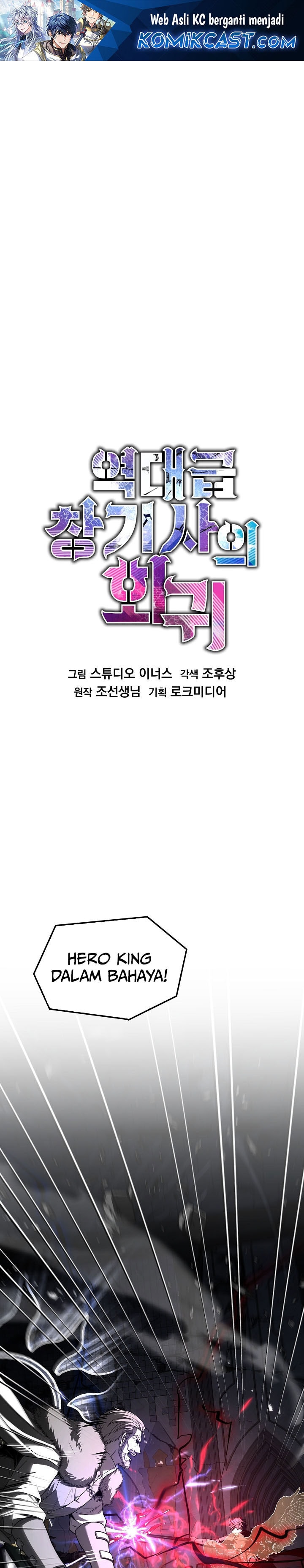 Read Return of the Legendary Spear Knight (ID) Manga Online