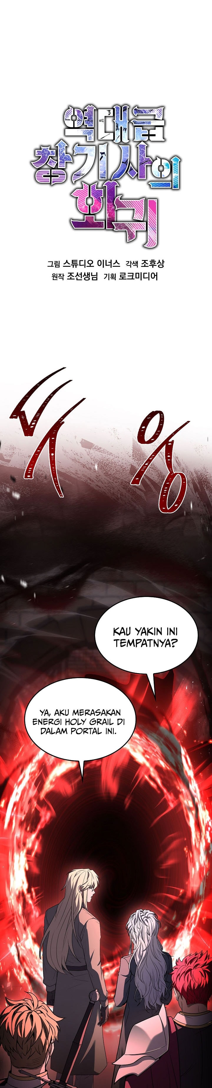 Read Return of the Legendary Spear Knight (ID) Manga Online