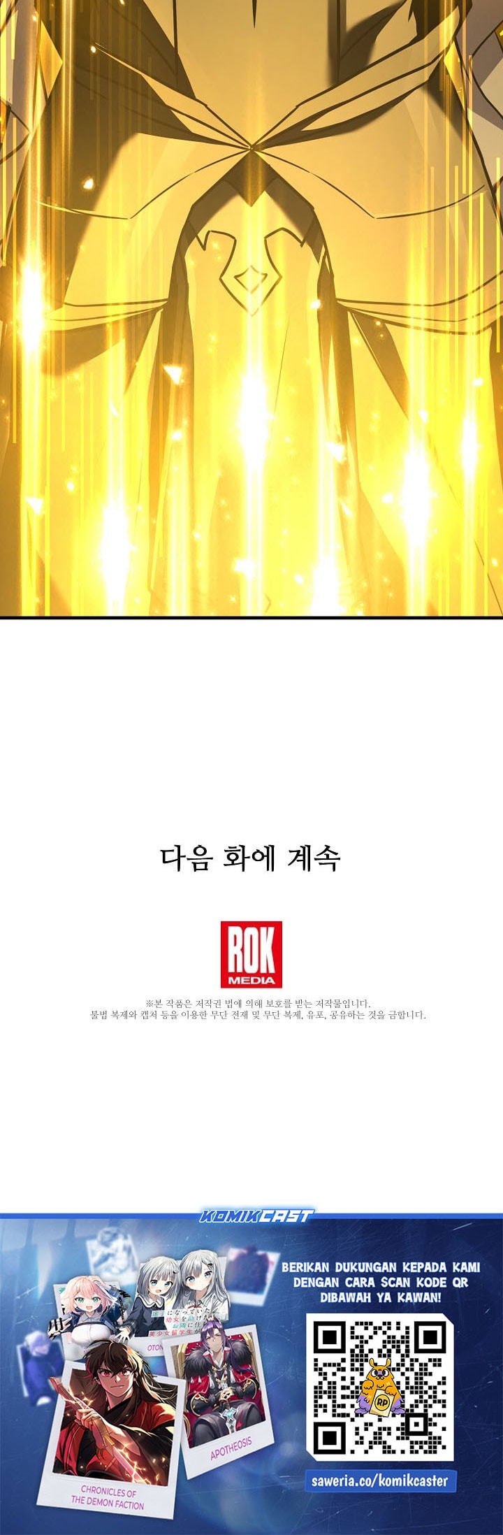 Read Return of the Legendary Spear Knight (ID) Manga Online