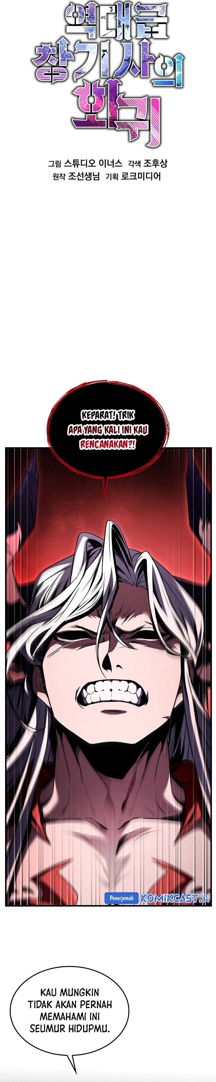 Read Return of the Legendary Spear Knight (ID) Manga Online