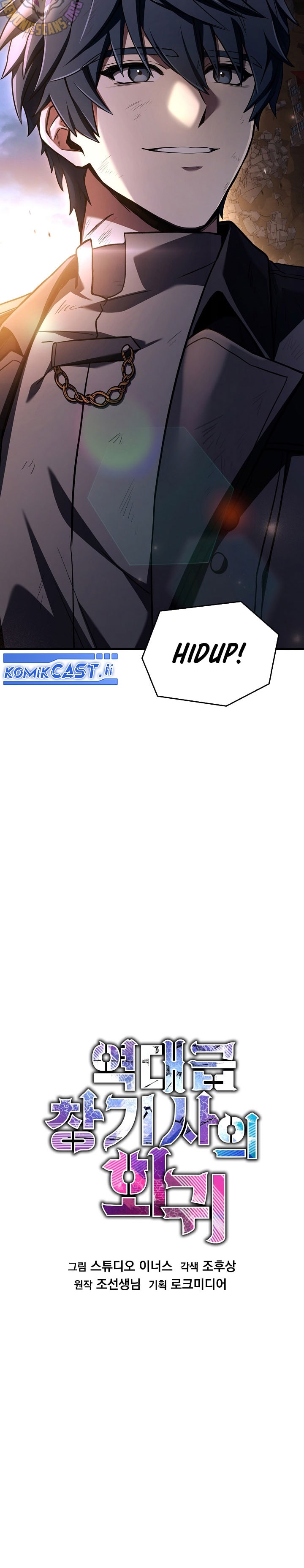 Read Return of the Legendary Spear Knight (ID) Manga Online