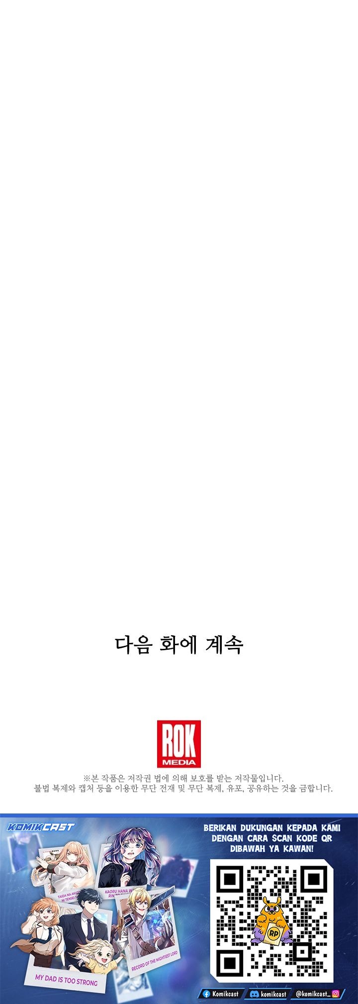 Read Return of the Legendary Spear Knight (ID) Manga Online