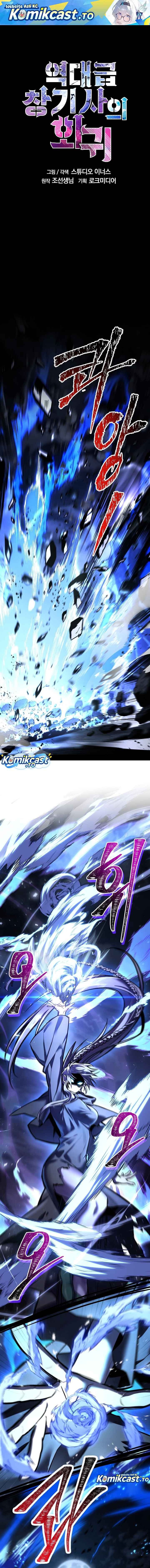 Read Return of the Legendary Spear Knight (ID) Manga Online