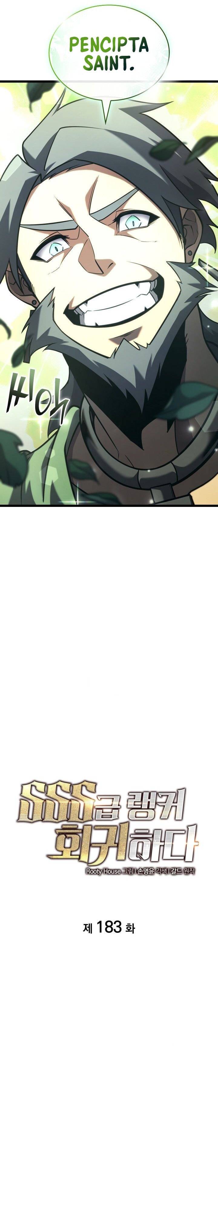 Read Return of the SSS-Class Ranker (ID) Manga Online