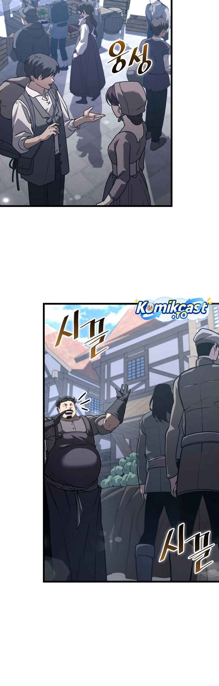 Read Return of the SSS-Class Ranker (ID) Manga Online