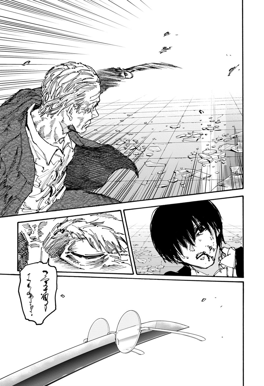 Read Sakamoto Days (ID) Manga Online