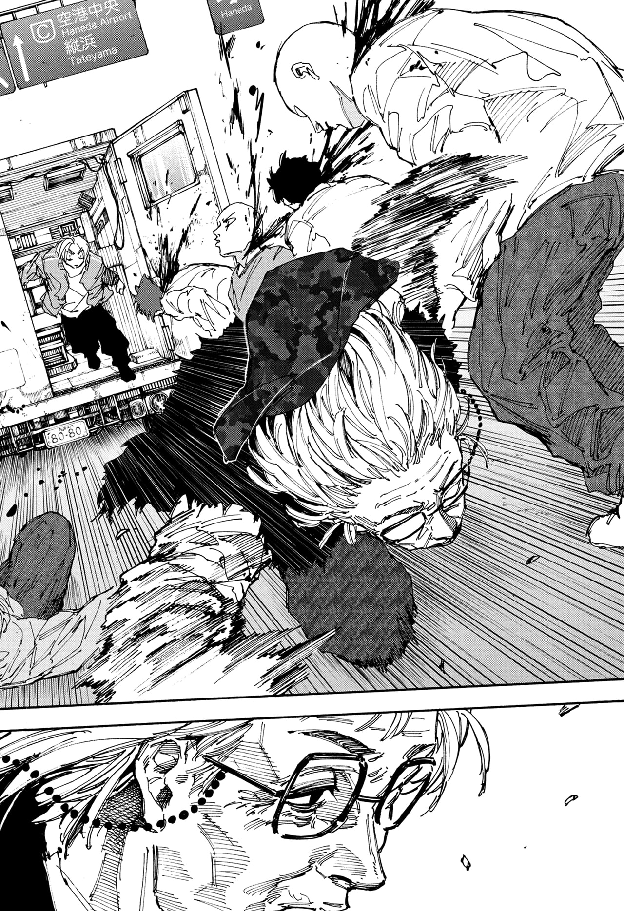 Read Sakamoto Days (ID) Manga Online