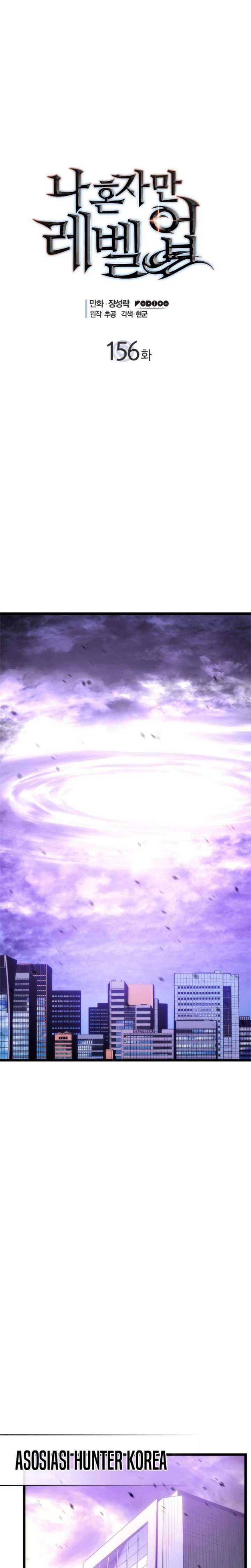 Read Solo Leveling (ID) Manga Online