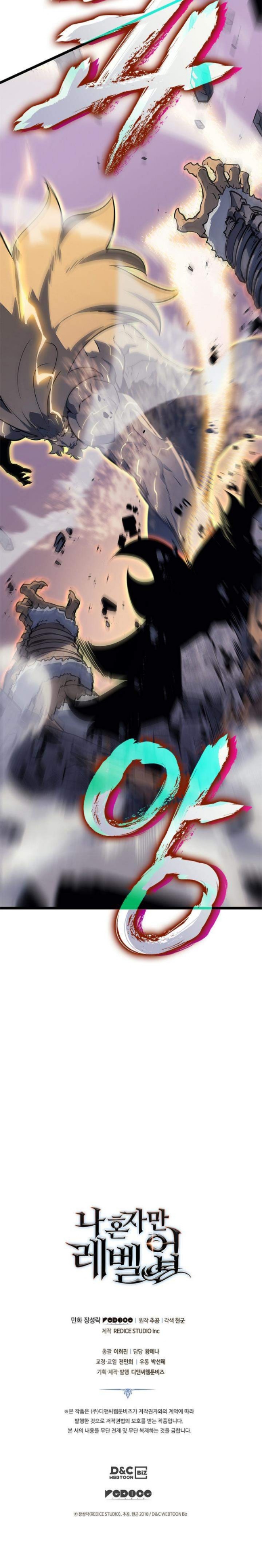 Read Solo Leveling (ID) Manga Online