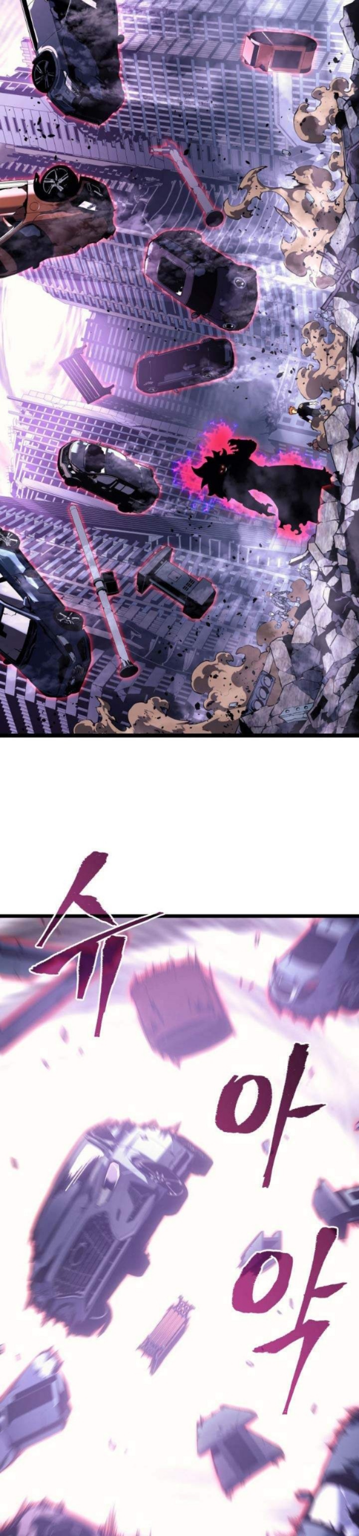 Read Solo Leveling (ID) Manga Online