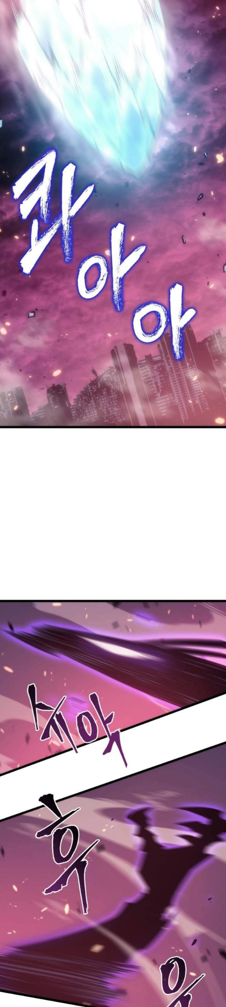 Read Solo Leveling (ID) Manga Online