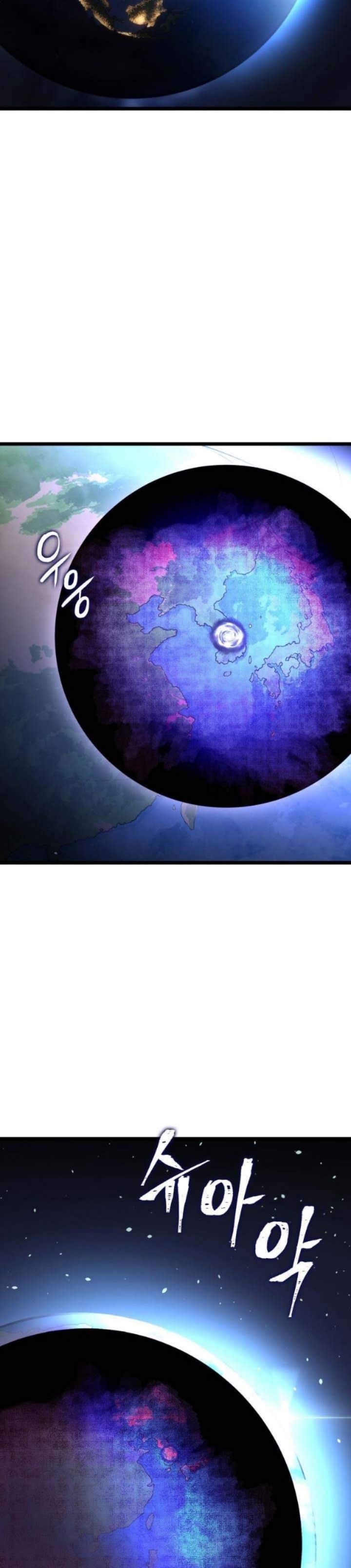 Read Solo Leveling (ID) Manga Online