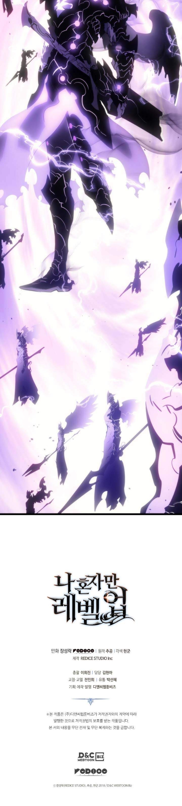 Read Solo Leveling (ID) Manga Online