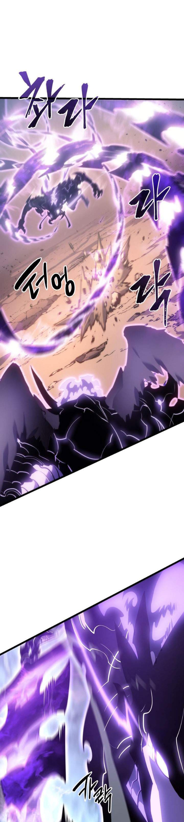 Read Solo Leveling (ID) Manga Online