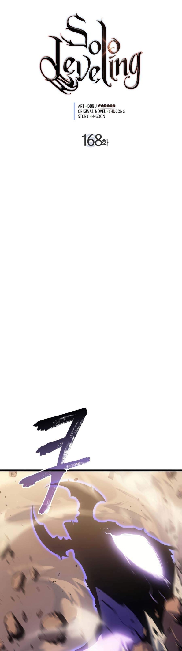 Read Solo Leveling (ID) Manga Online