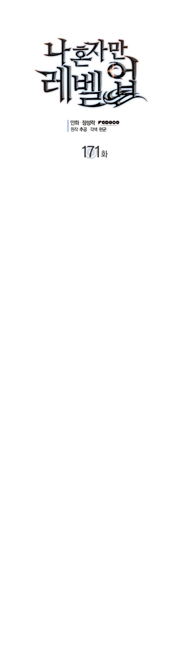 Read Solo Leveling (ID) Manga Online