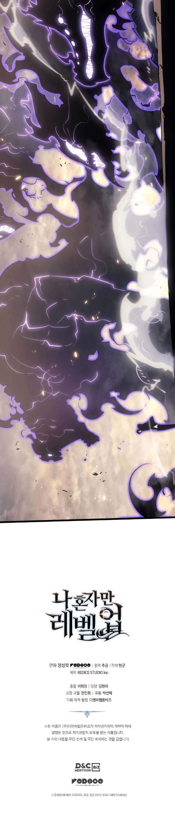 Read Solo Leveling (ID) Manga Online