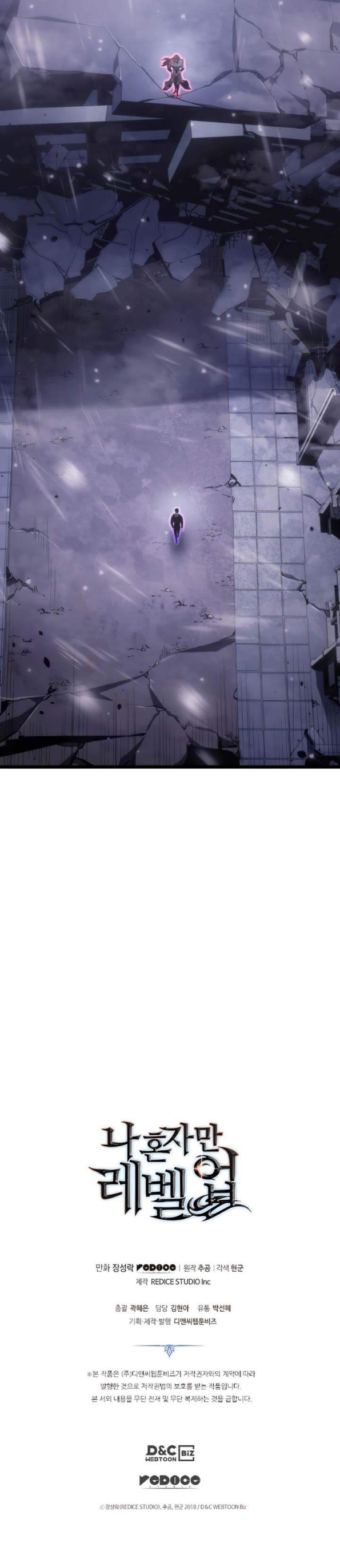 Read Solo Leveling (ID) Manga Online