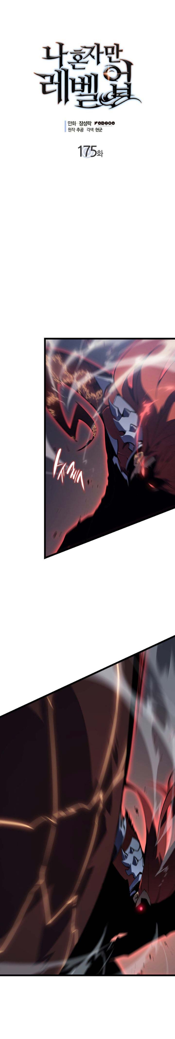 Read Solo Leveling (ID) Manga Online