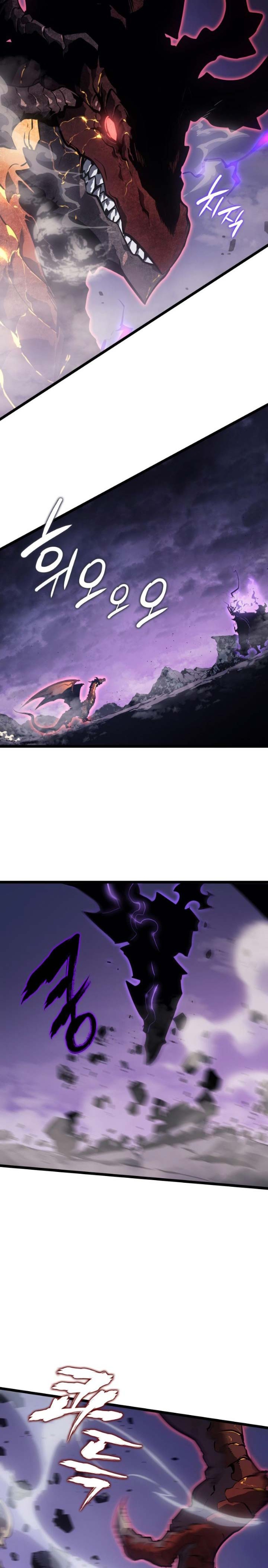 Read Solo Leveling (ID) Manga Online