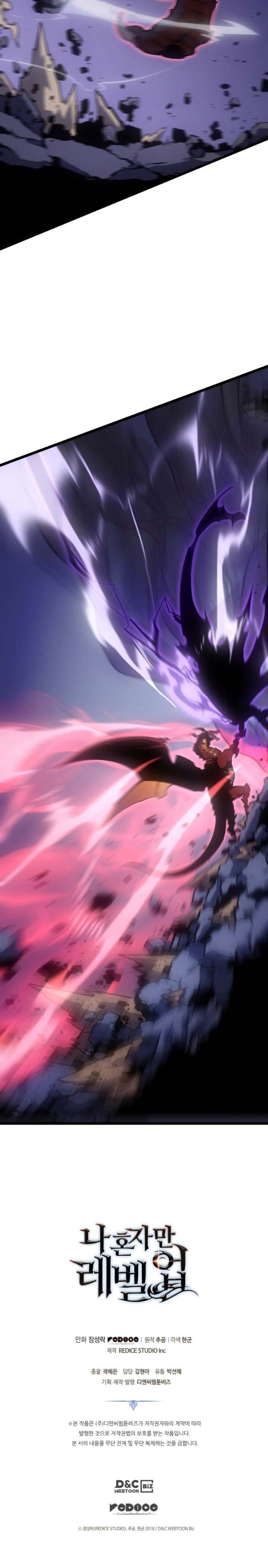 Read Solo Leveling (ID) Manga Online