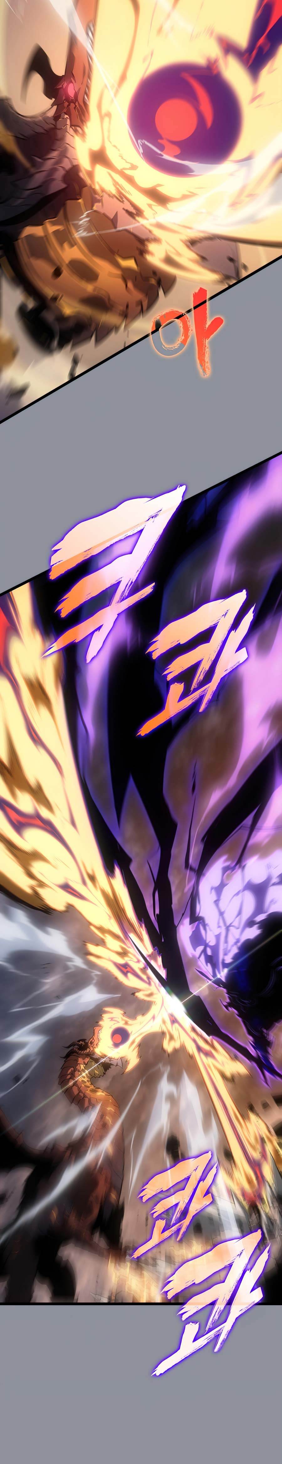 Read Solo Leveling (ID) Manga Online