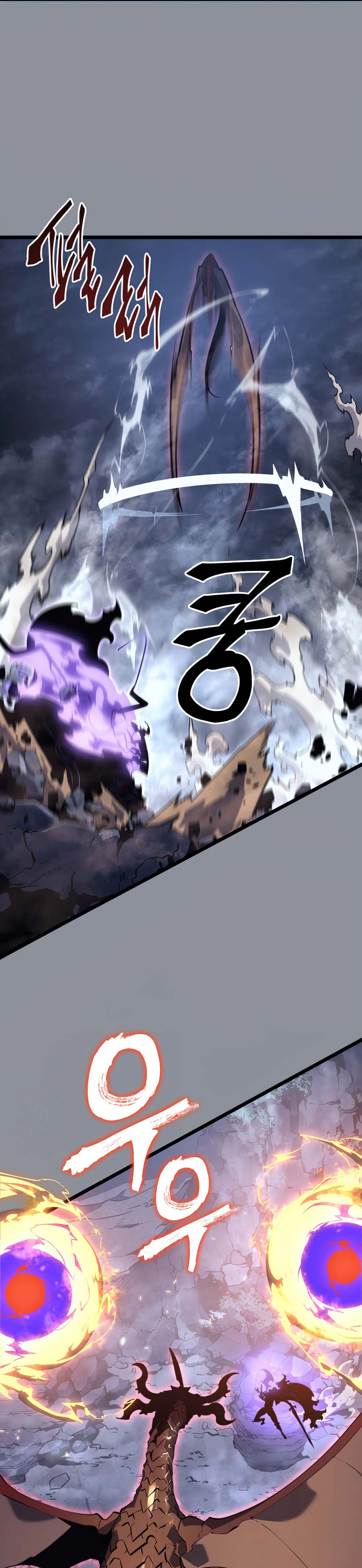 Read Solo Leveling (ID) Manga Online