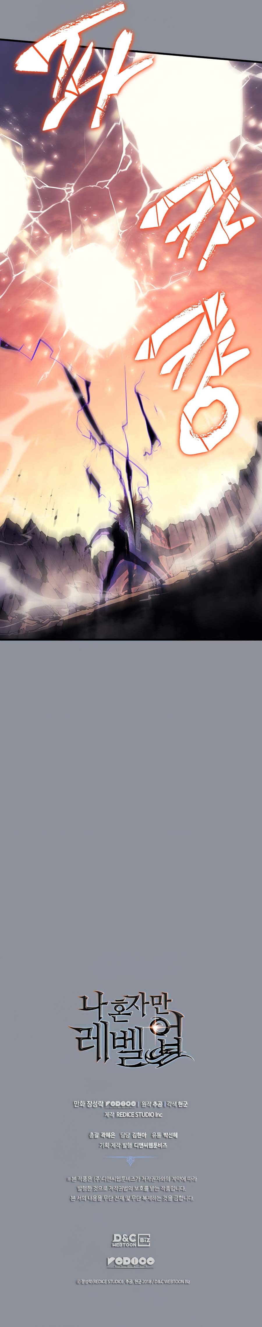 Read Solo Leveling (ID) Manga Online