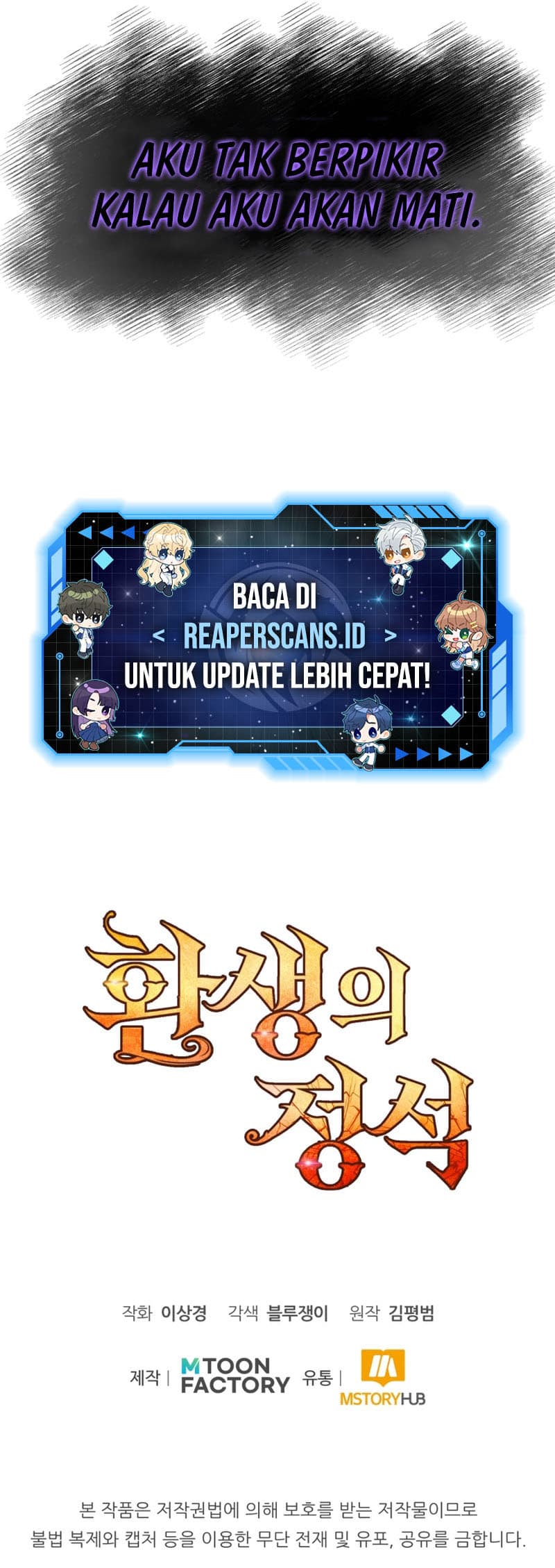 Read Standard Of Reincarnation (ID) Manga Online