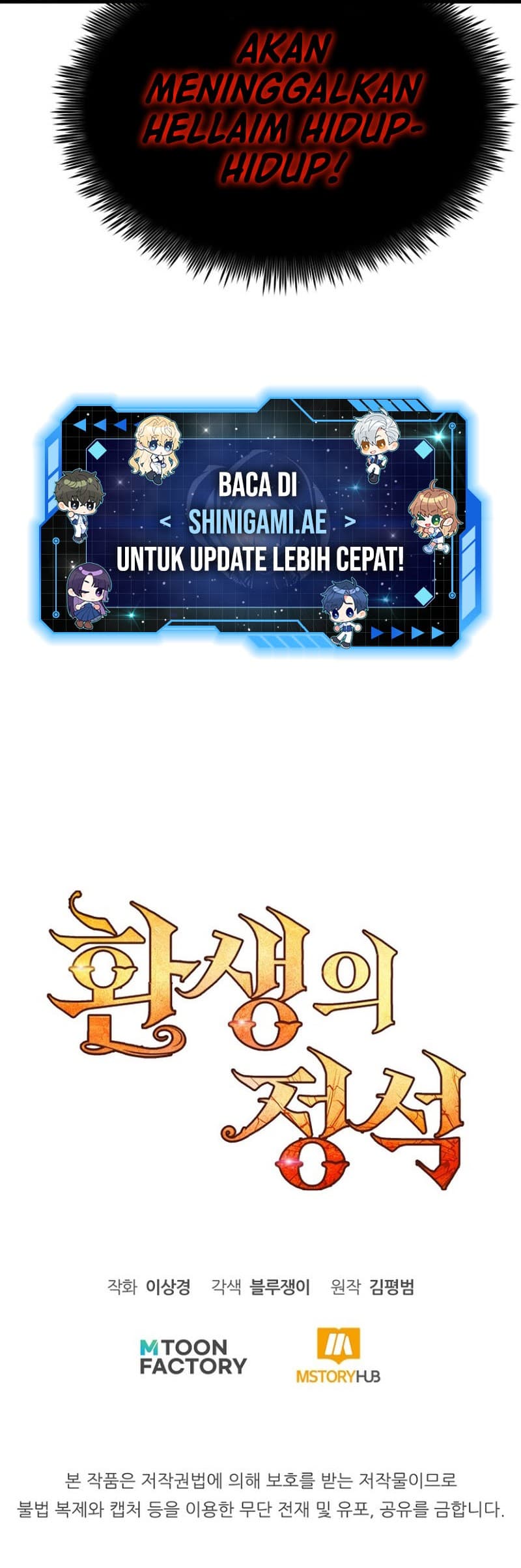 Read Standard Of Reincarnation (ID) Manga Online