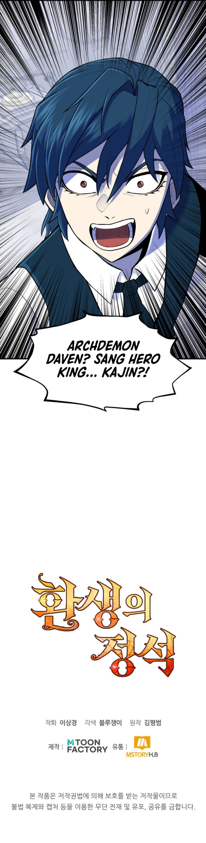 Read Standard Of Reincarnation (ID) Manga Online