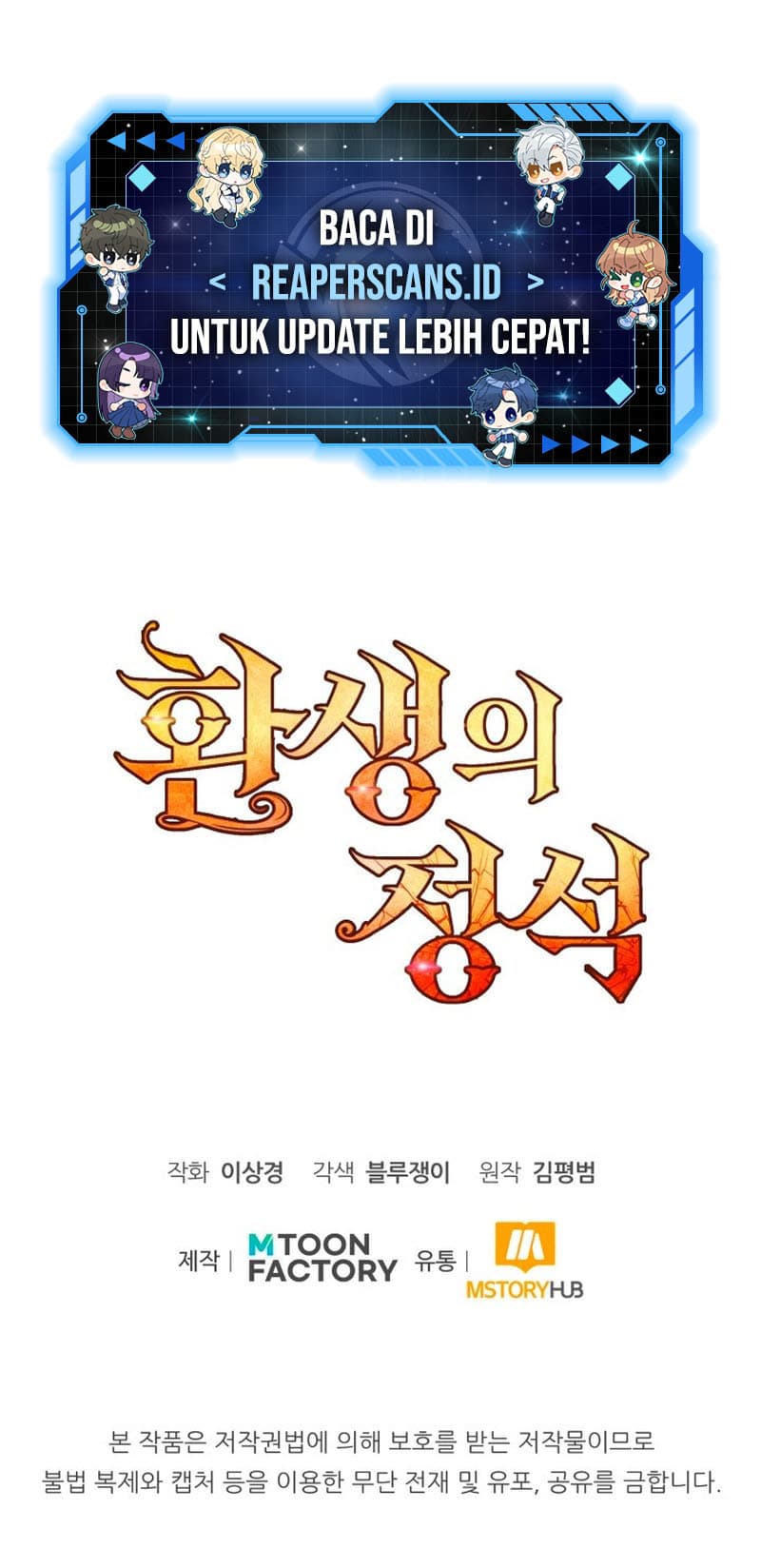 Read Standard Of Reincarnation (ID) Manga Online