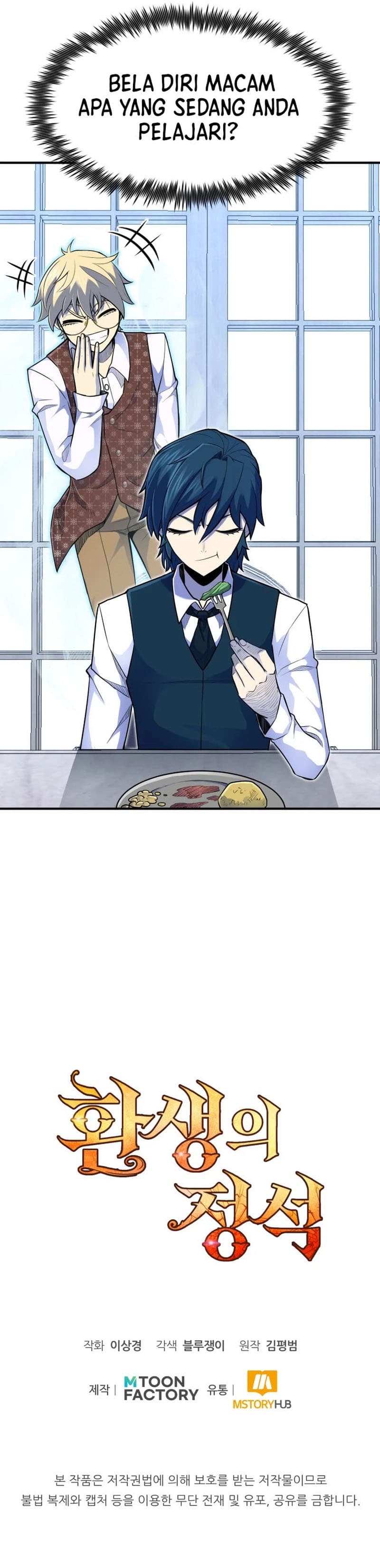 Read Standard Of Reincarnation (ID) Manga Online