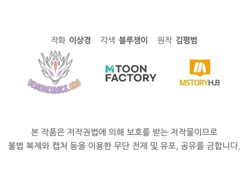 Read Standard Of Reincarnation (ID) Manga Online