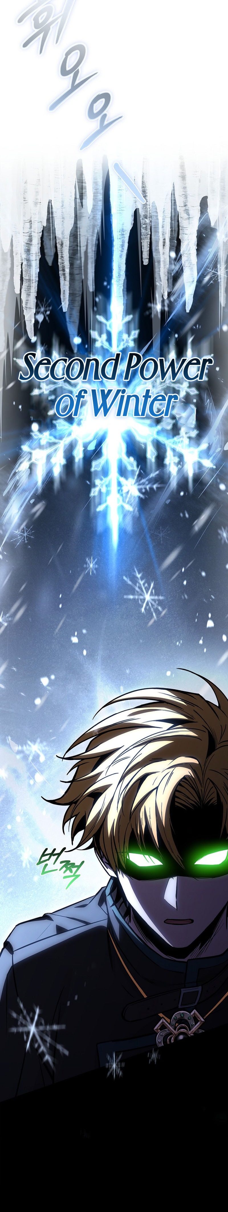 Read Talent Swallowing Magician (ID) Manga Online