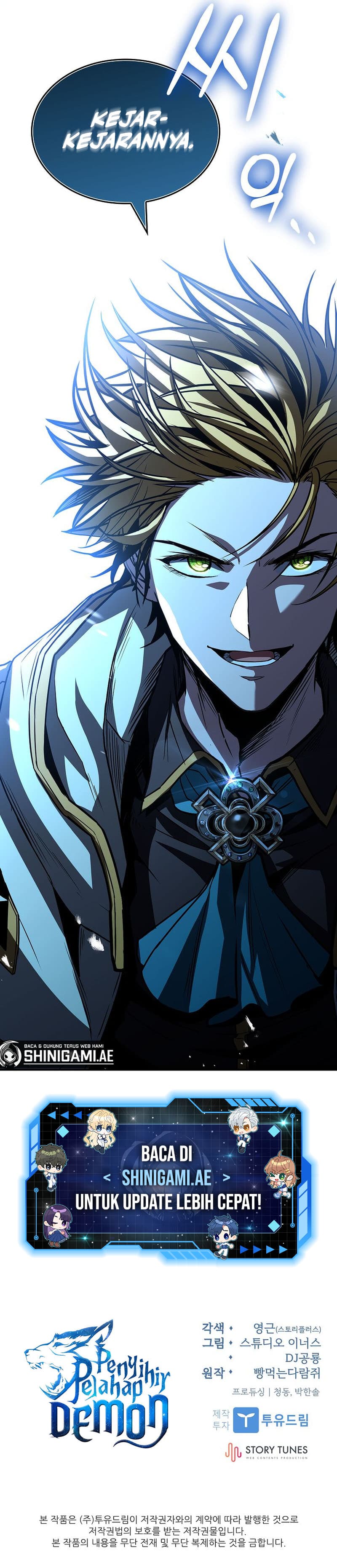 Read Talent Swallowing Magician (ID) Manga Online