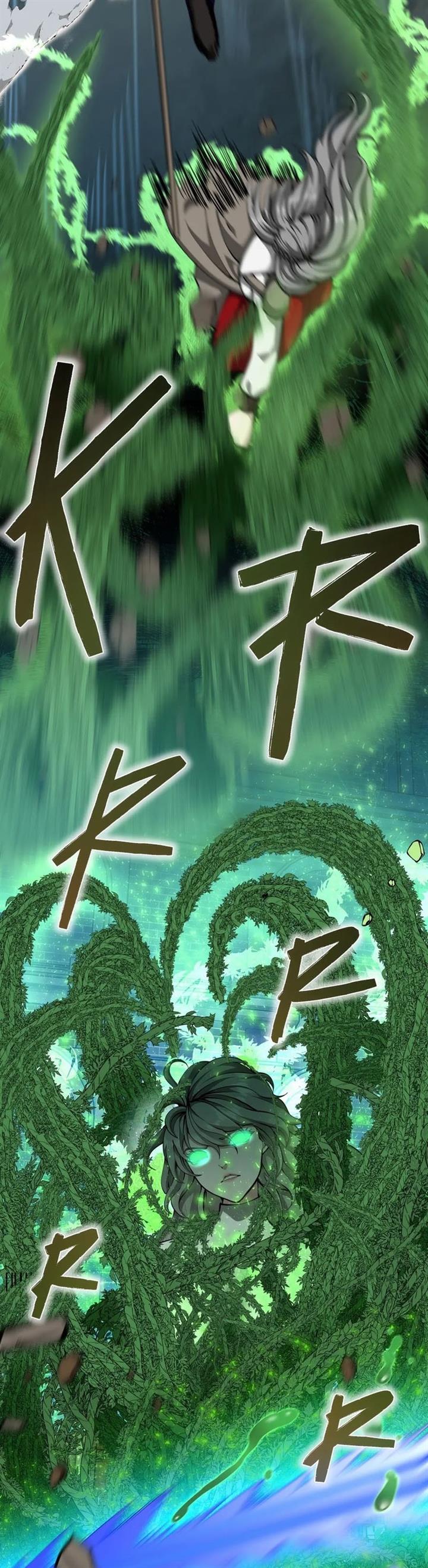 Read The Beginning After the End (ID) Manga Online